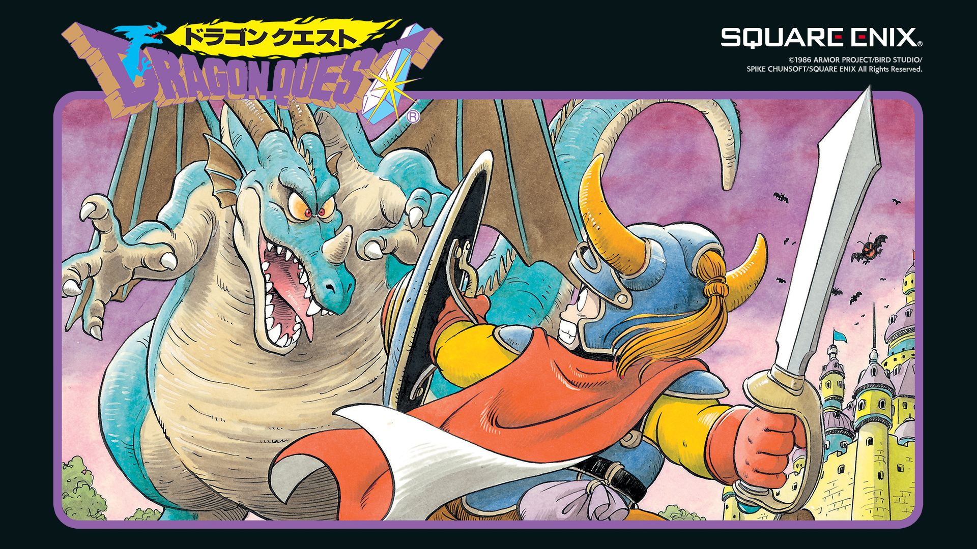 ドラクエ1