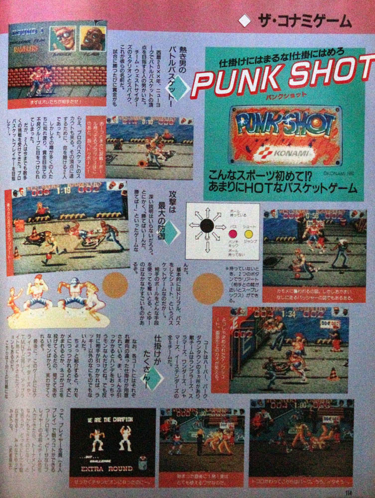 PUNK SHOT特集