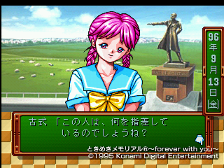 古式ゆかり