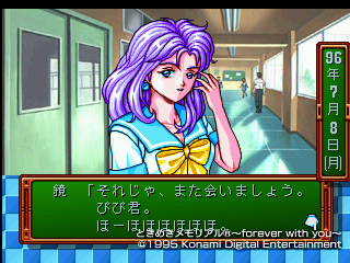 鏡魅羅
