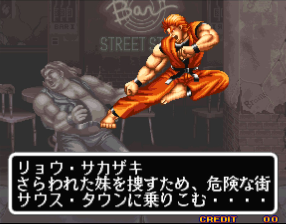リョウ・サカザキ