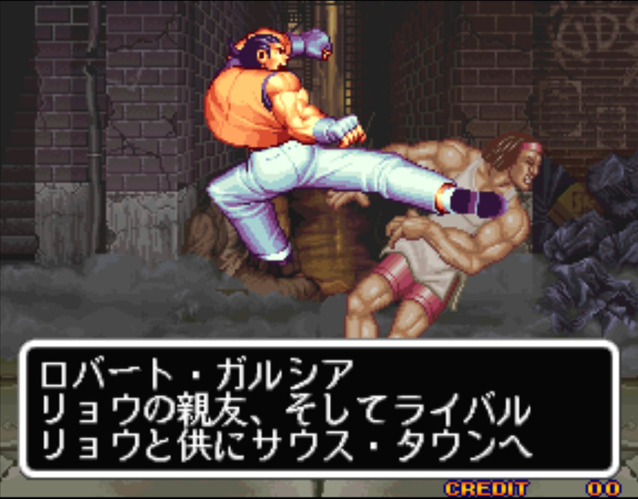ロバート・ガルシア