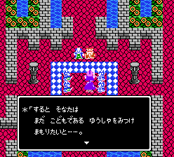 ライアンの決意