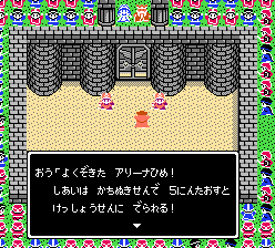 5人倒すと決勝戦に出られる