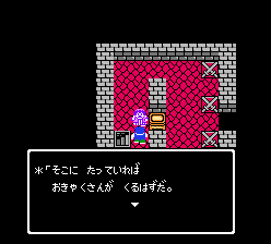 仕事の説明を受けるトルネコ