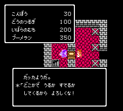 荷物が一杯で買えないお客さん