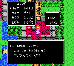 教会まで押して行って欲しいおじいさん