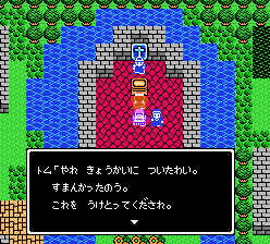 おじいさんを教会まで押してあげたトルネコ
