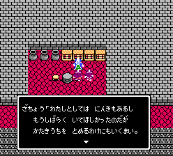 敵討ちを止めるわけにもいくまい