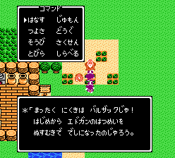 憎きはバルザック