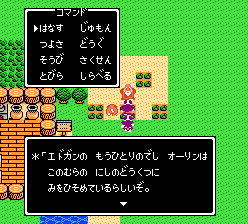 オーリンは西の洞窟に