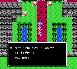 オーリンに逃がしてもらうマーニャミネア