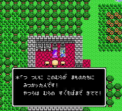 村が魔物に見つかった