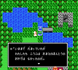 唐突のカミングアウト