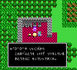 釣りをする父にお弁当を