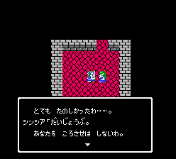大丈夫。あなたを殺させはしない