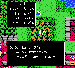 大きくなってもこのままでいられたらいいのにね