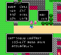 占いはいかがですか？