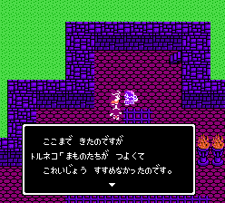 魔物が強くて先に進めないトルネコ