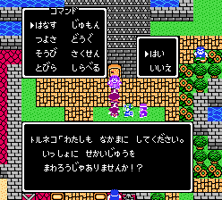私も仲間にしてください