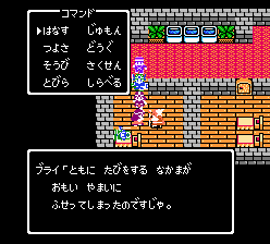 病気に伏せるクリフト