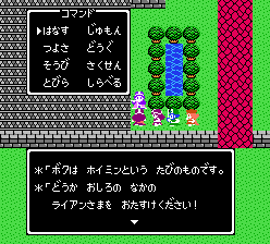 ライアン様をお助けください