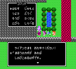 お城に入るには魔法の鍵が必要