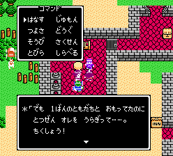 人を信じないホフマン