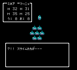 ？！！スライムたちが…