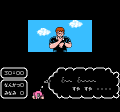 眠るアナウンサー