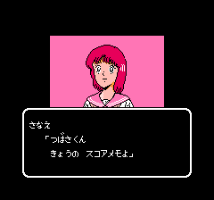 今日のスコアメモよ