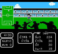 オフェンス側コマンド入力画面