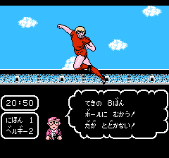 パスカットに行ったけど届かない