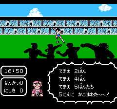 敵の接近シルエット