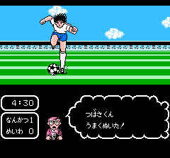 ドリブルで抜く翼くん