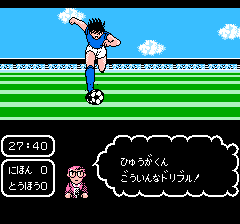 日向くんの強引なドリブル