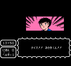 翼くんと岬くんのコンビプレイ２