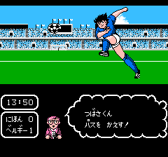 翼くんと岬くんのコンビプレイ３