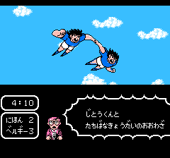 スカイラブツインシュート