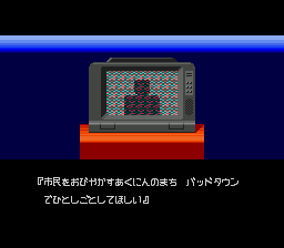 ブラザーズの目的1