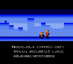 ブラザーズの目的2