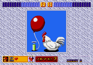 風船割りゲーム