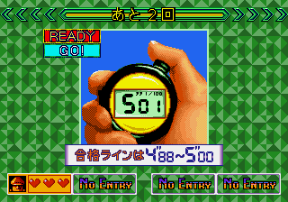 ストップウォッチ