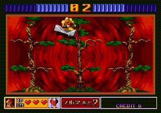 隠れてる忍者を見つけた