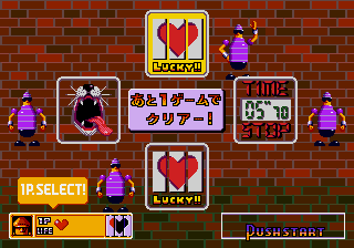 ラッキーパネルでライフ回復