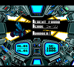 敵のステータス