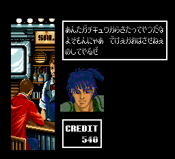 ナチ ムラカミ１