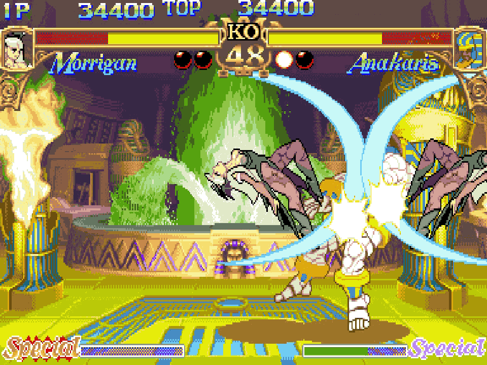 ダークネスイリュージョン