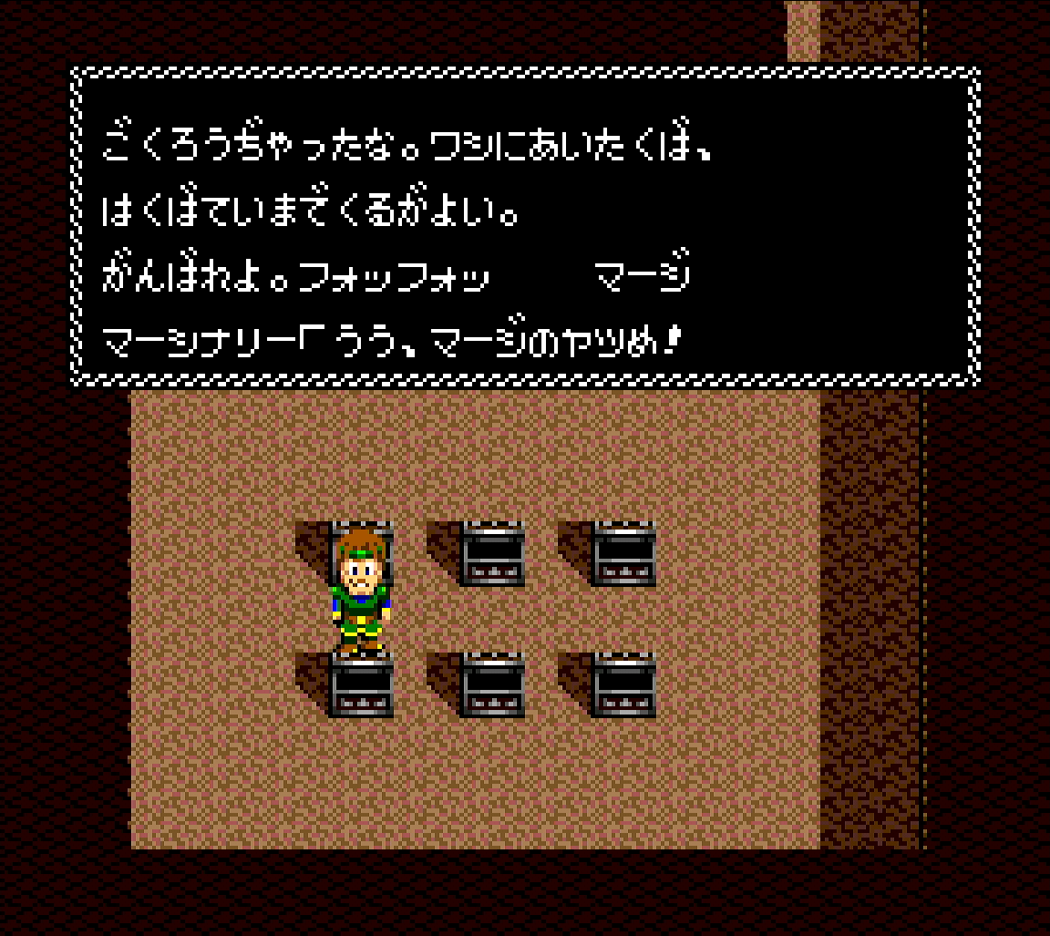 白馬亭にて待つ