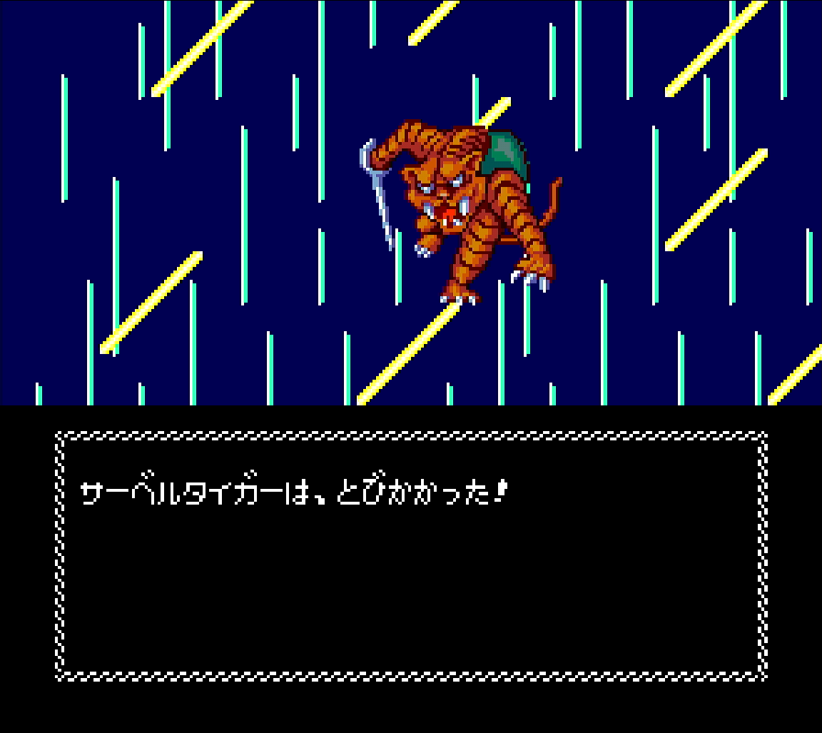 サーベルを持ったトラ人間。だからサーベルタイガー